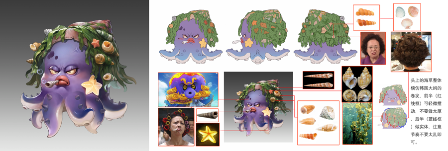 Kraken